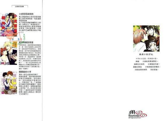 LASTCAT[耽美]韩漫全集-第1卷无删减无遮挡章节图片 