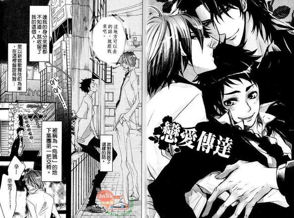 LASTCAT[耽美]韩漫全集-第1卷无删减无遮挡章节图片 