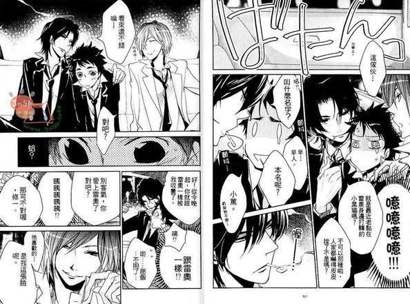 LASTCAT[耽美]韩漫全集-第1卷无删减无遮挡章节图片 