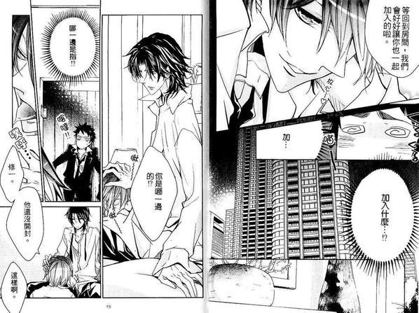 LASTCAT[耽美]韩漫全集-第1卷无删减无遮挡章节图片 