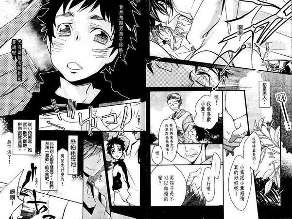 LASTCAT[耽美]韩漫全集-第1卷无删减无遮挡章节图片 