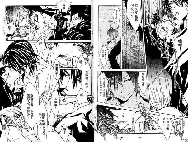 LASTCAT[耽美]韩漫全集-第1卷无删减无遮挡章节图片 