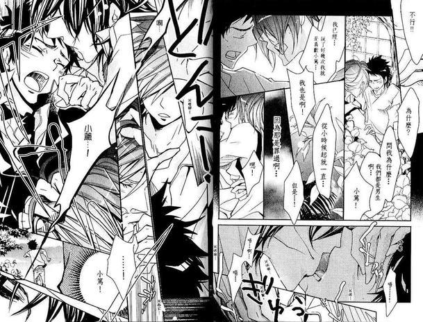 LASTCAT[耽美]韩漫全集-第1卷无删减无遮挡章节图片 