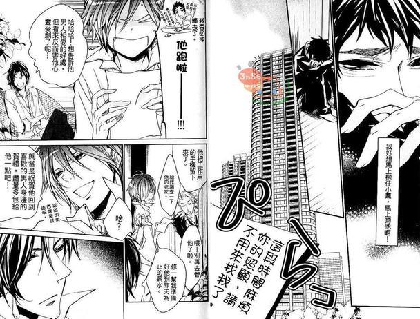 LASTCAT[耽美]韩漫全集-第1卷无删减无遮挡章节图片 