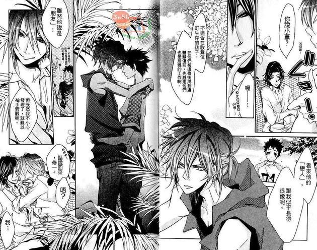 LASTCAT[耽美]韩漫全集-第1卷无删减无遮挡章节图片 