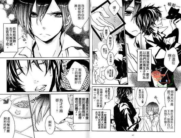 LASTCAT[耽美]韩漫全集-第1卷无删减无遮挡章节图片 