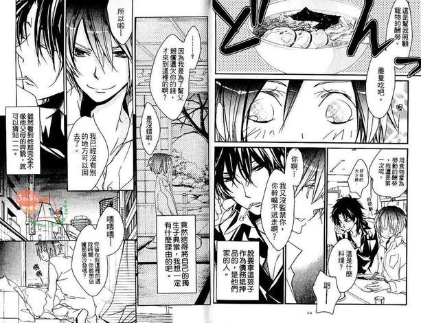 LASTCAT[耽美]韩漫全集-第1卷无删减无遮挡章节图片 