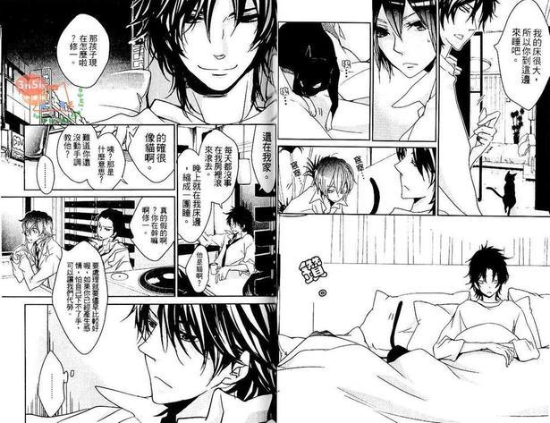 LASTCAT[耽美]韩漫全集-第1卷无删减无遮挡章节图片 