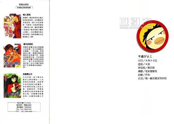 幸福的厨师[耽美]韩漫全集-第1卷无删减无遮挡章节图片 