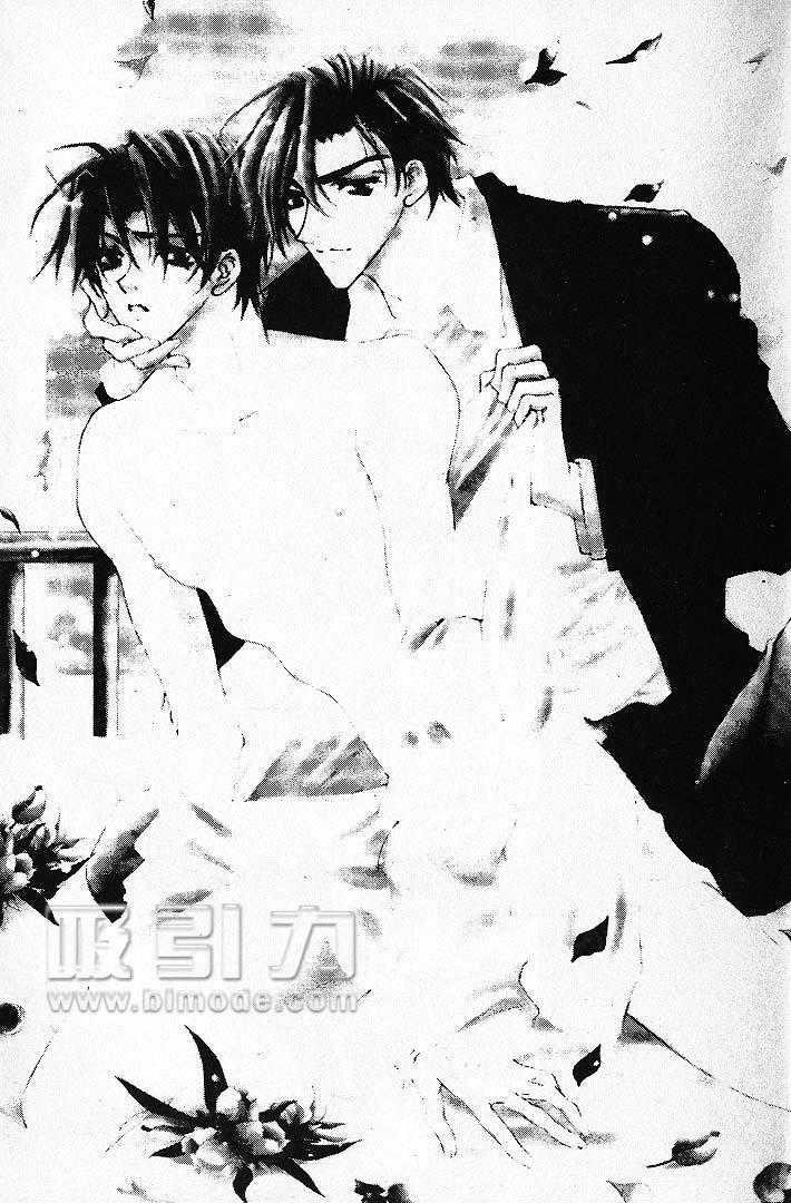 幸福的厨师[耽美]韩漫全集-第1卷无删减无遮挡章节图片 