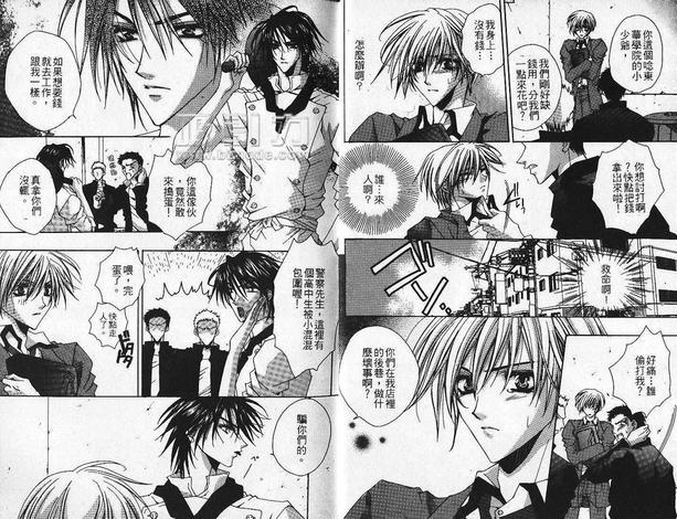 幸福的厨师[耽美]韩漫全集-第1卷无删减无遮挡章节图片 