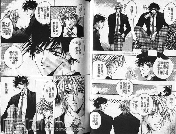 幸福的厨师[耽美]韩漫全集-第1卷无删减无遮挡章节图片 