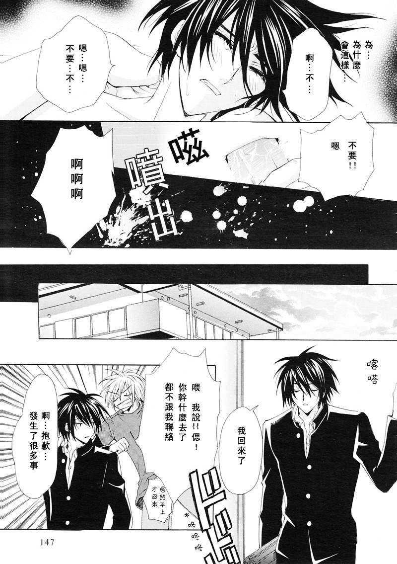 超想让他抱我[耽美]韩漫全集-第1卷无删减无遮挡章节图片 
