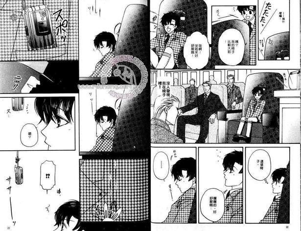 史上最强总理[耽美]韩漫全集-第2卷无删减无遮挡章节图片 