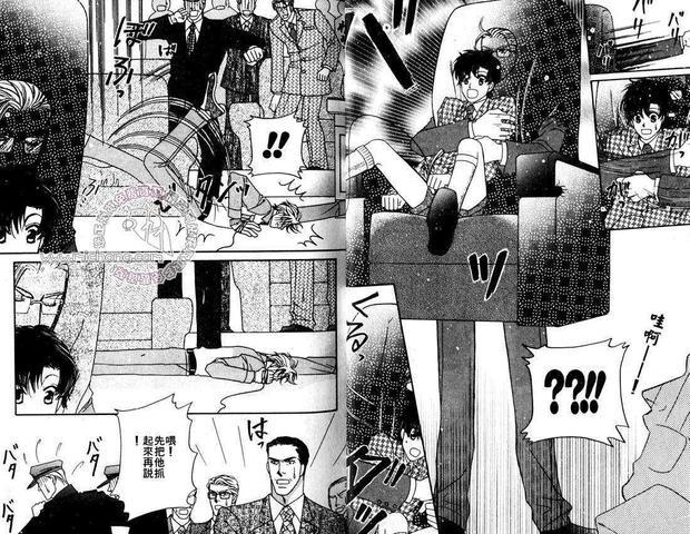 史上最强总理[耽美]韩漫全集-第2卷无删减无遮挡章节图片 