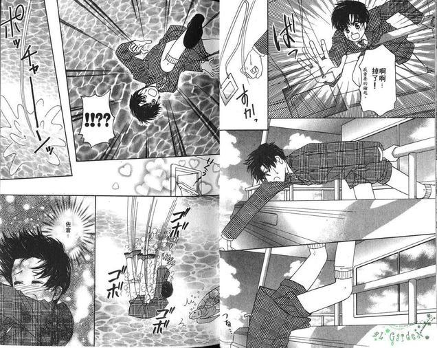 史上最强总理[耽美]韩漫全集-第3卷无删减无遮挡章节图片 