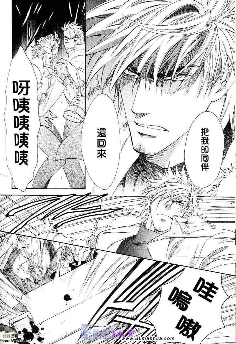 知道我家的侦探吗[耽美]韩漫全集-第1话无删减无遮挡章节图片 
