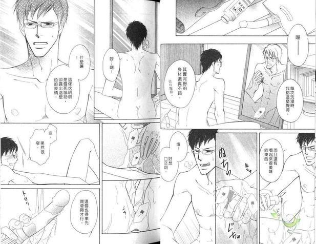 性转向～两个男人爱的交缠～[耽美]韩漫全集-第1卷无删减无遮挡章节图片 