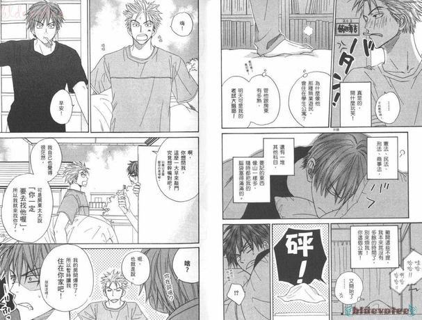 纯净无色[耽美]韩漫全集-第1卷无删减无遮挡章节图片 