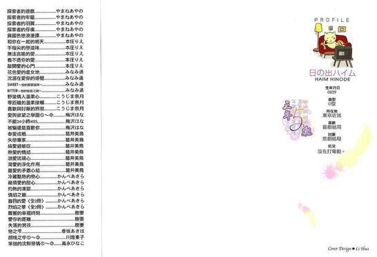 与你紧紧相系[耽美]韩漫全集-第1卷无删减无遮挡章节图片 