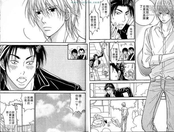 帅气男浪漫爱[耽美]韩漫全集-第1卷无删减无遮挡章节图片 