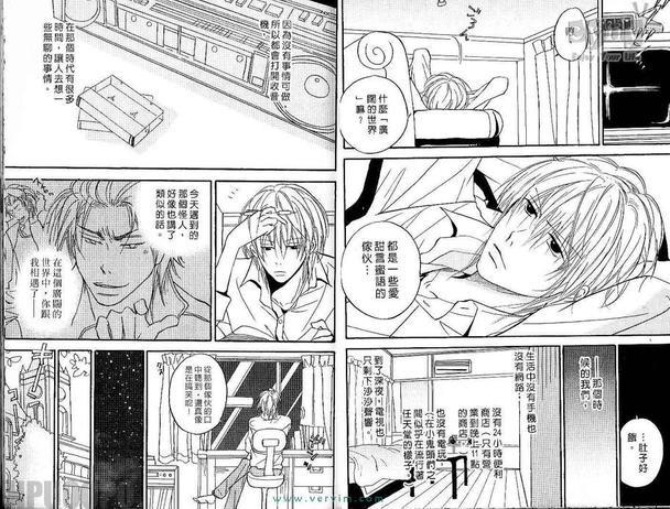 帅气男浪漫爱[耽美]韩漫全集-第1卷无删减无遮挡章节图片 