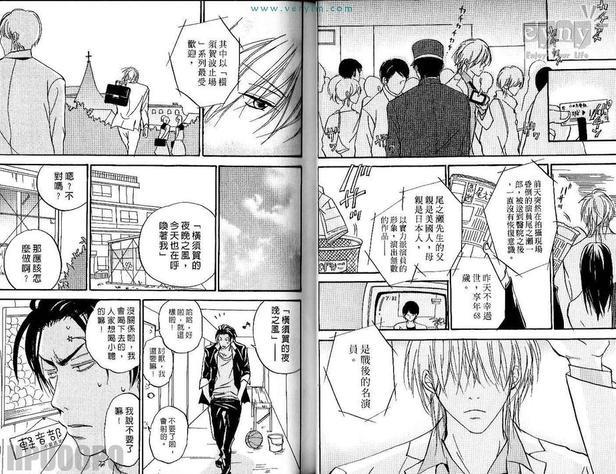 帅气男浪漫爱[耽美]韩漫全集-第1卷无删减无遮挡章节图片 