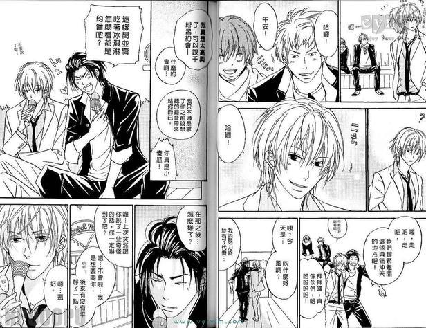 帅气男浪漫爱[耽美]韩漫全集-第1卷无删减无遮挡章节图片 