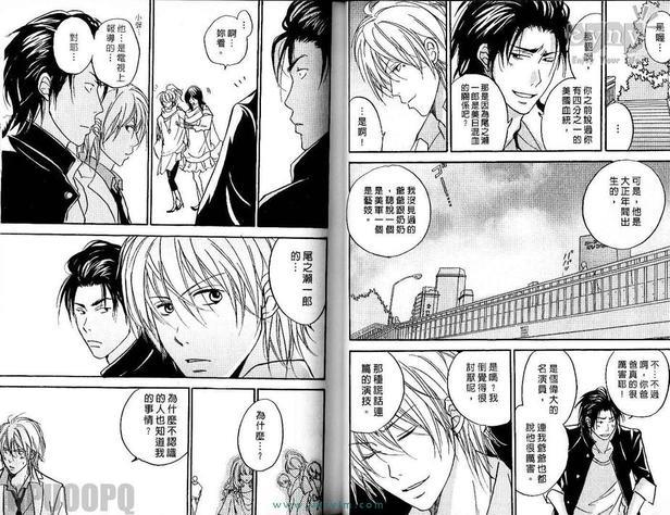 帅气男浪漫爱[耽美]韩漫全集-第1卷无删减无遮挡章节图片 