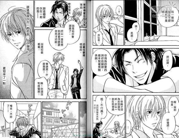 帅气男浪漫爱[耽美]韩漫全集-第1卷无删减无遮挡章节图片 