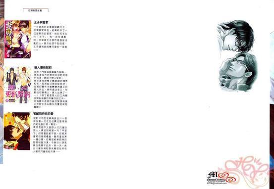 极品眼镜男子特集[耽美]韩漫全集-第1卷无删减无遮挡章节图片 