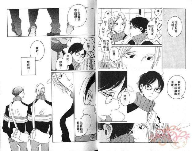 极品眼镜男子特集[耽美]韩漫全集-第1卷无删减无遮挡章节图片 