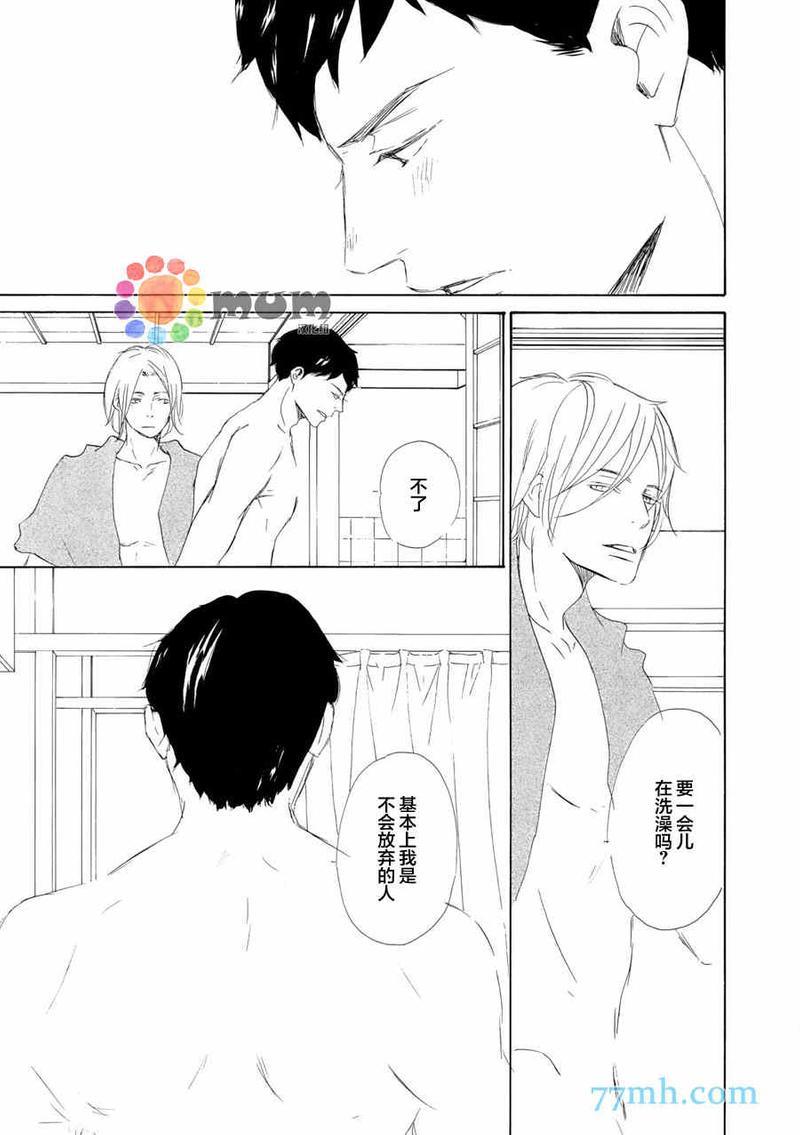 春天向你轻声耳语[耽美]韩漫全集-第4话无删减无遮挡章节图片 