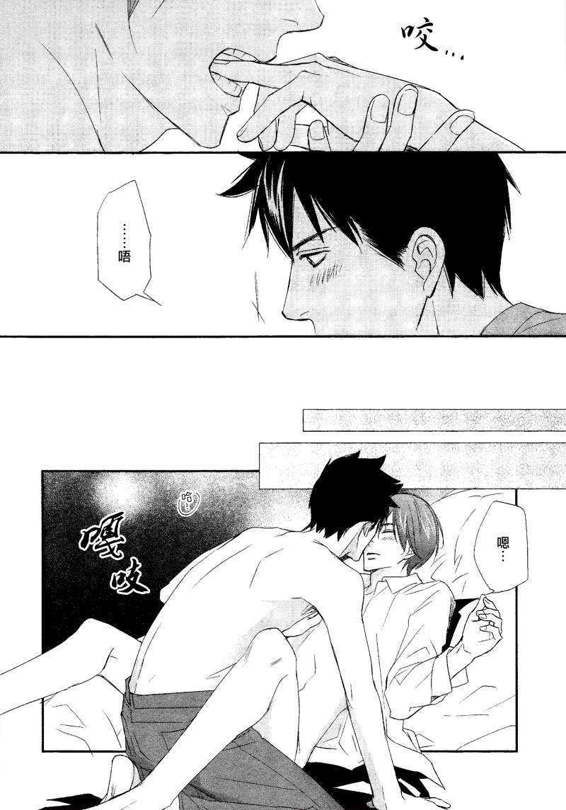与爱同归[耽美]韩漫全集-[与你同归城][短篇完结]无删减无遮挡章节图片 