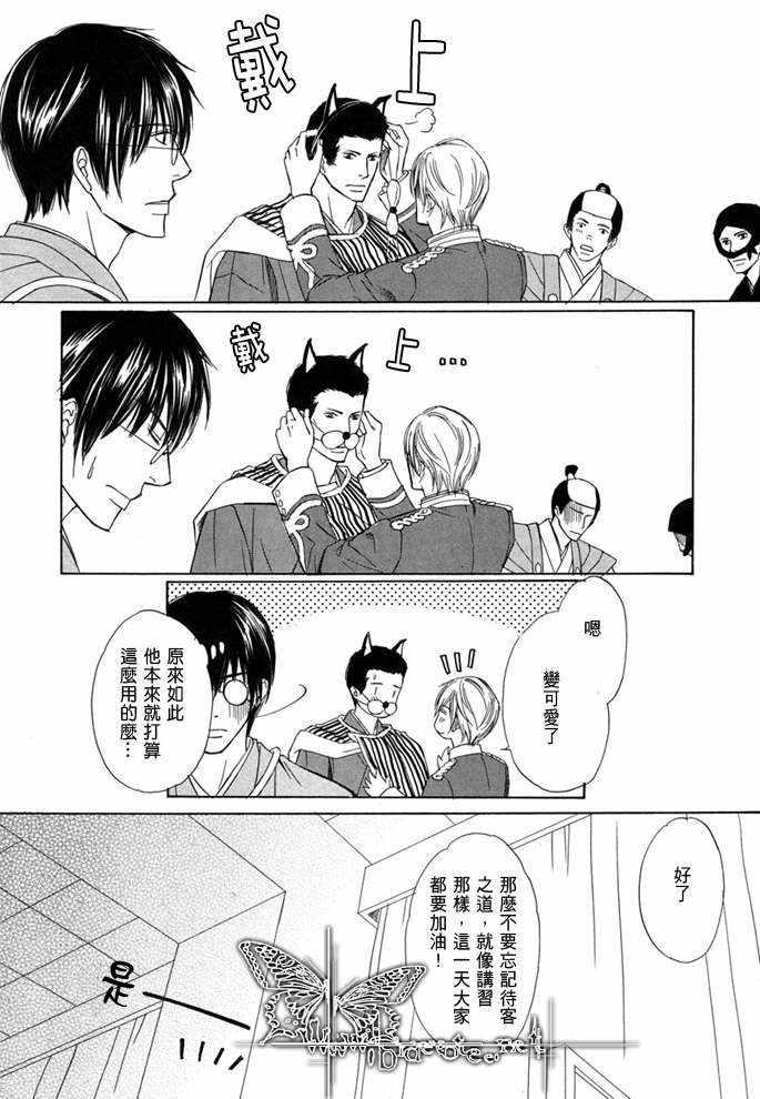 恋人是专属倾听者[耽美]韩漫全集-第1话无删减无遮挡章节图片 