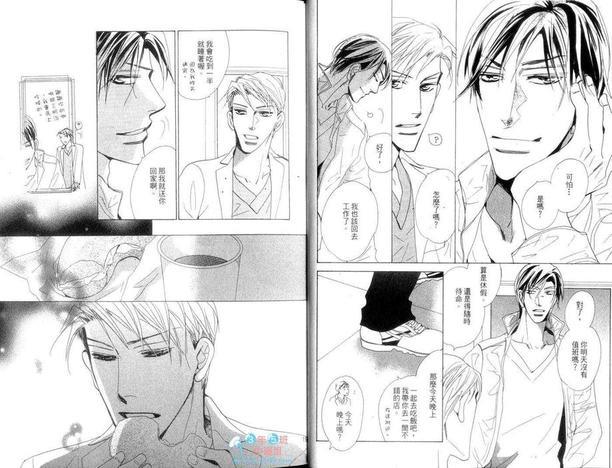 迷上你的白袍[耽美]韩漫全集-第1卷无删减无遮挡章节图片 