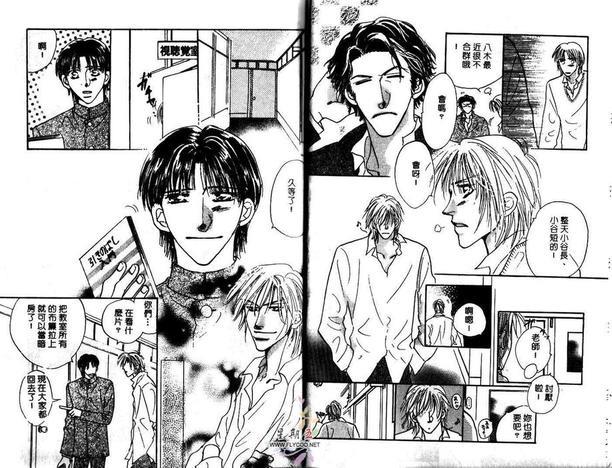情人的花束[耽美]韩漫全集-第1卷无删减无遮挡章节图片 