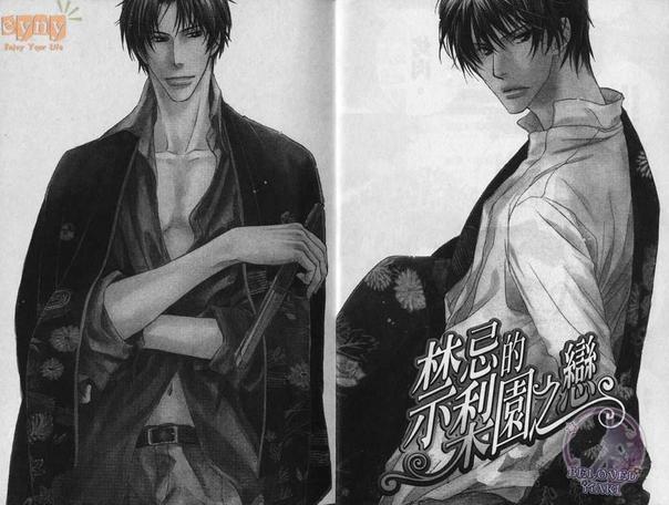 SignalRedBaby[耽美]韩漫全集-第1卷无删减无遮挡章节图片 