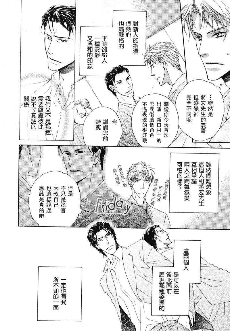 SignalRedBaby[耽美]韩漫全集-番外后篇无删减无遮挡章节图片 