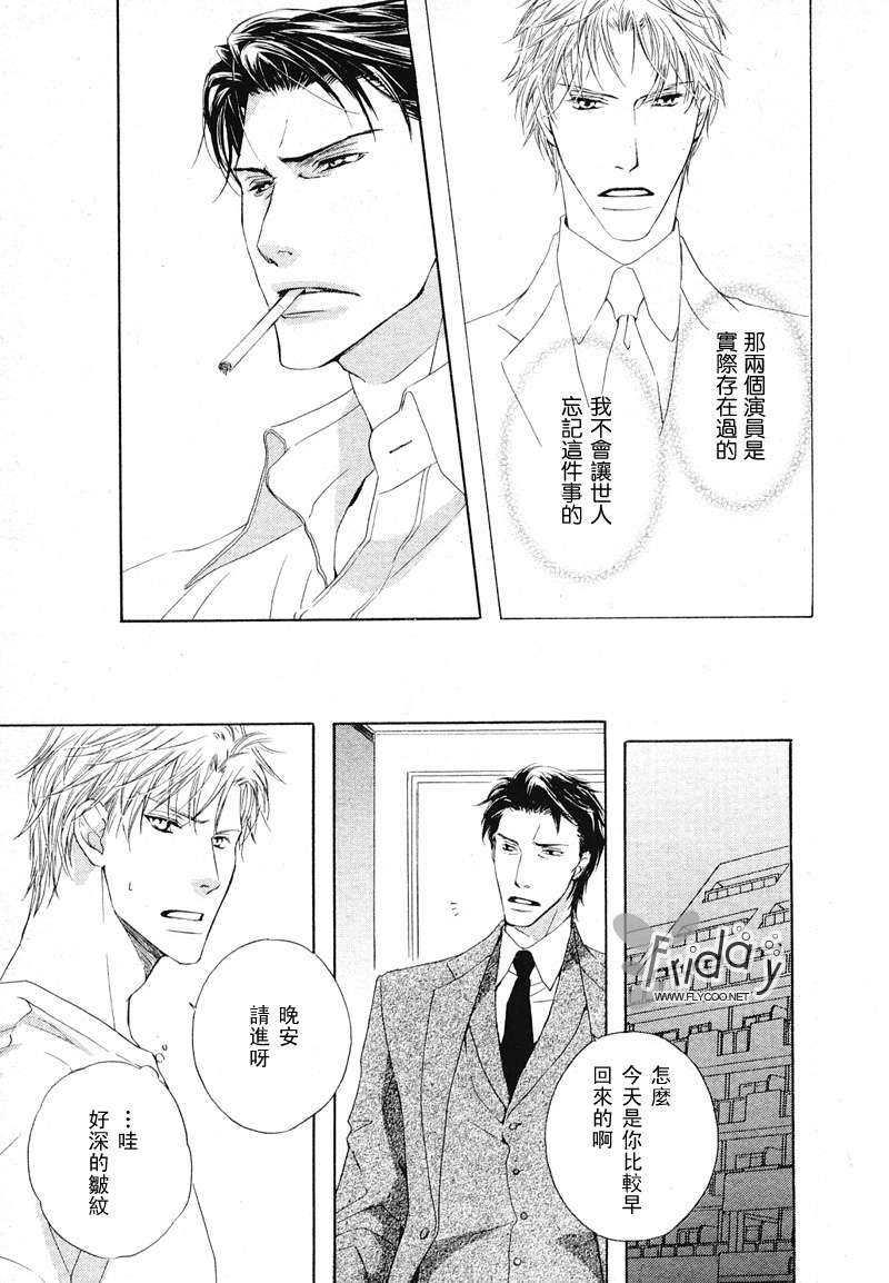 SignalRedBaby[耽美]韩漫全集-番外后篇无删减无遮挡章节图片 