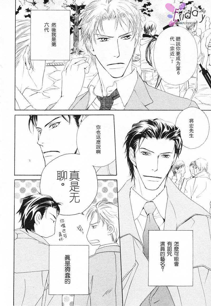 SignalRedBaby[耽美]韩漫全集-番外前篇无删减无遮挡章节图片 