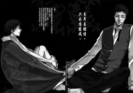 家教同人[耽美]韩漫全集-第15话无删减无遮挡章节图片 