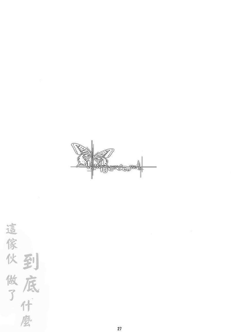 家教同人[耽美]韩漫全集-第16话无删减无遮挡章节图片 