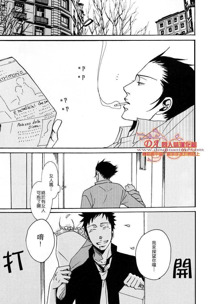 家教同人[耽美]韩漫全集-第27话无删减无遮挡章节图片 