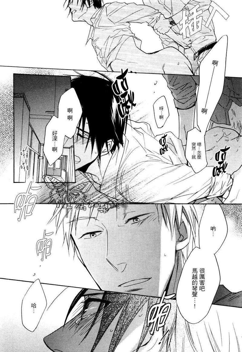爱的喜悦[耽美]韩漫全集-第1话无删减无遮挡章节图片 