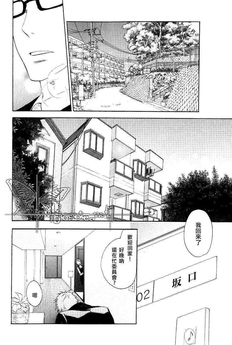 borderline[耽美]韩漫全集-第1话无删减无遮挡章节图片 
