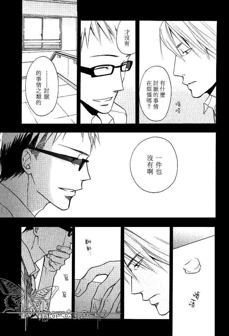 borderline[耽美]韩漫全集-第1话无删减无遮挡章节图片 