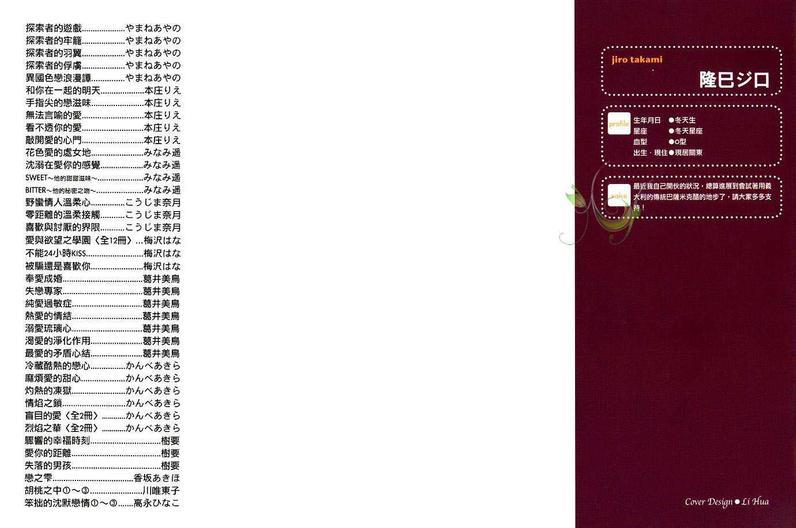 味觉男子的口福[耽美]韩漫全集-第1卷无删减无遮挡章节图片 