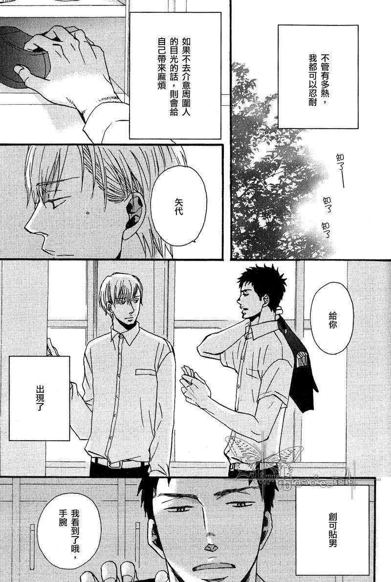 漂浮而不沉没然而却亦无法鸣叫[耽美]韩漫全集-第1话无删减无遮挡章节图片 