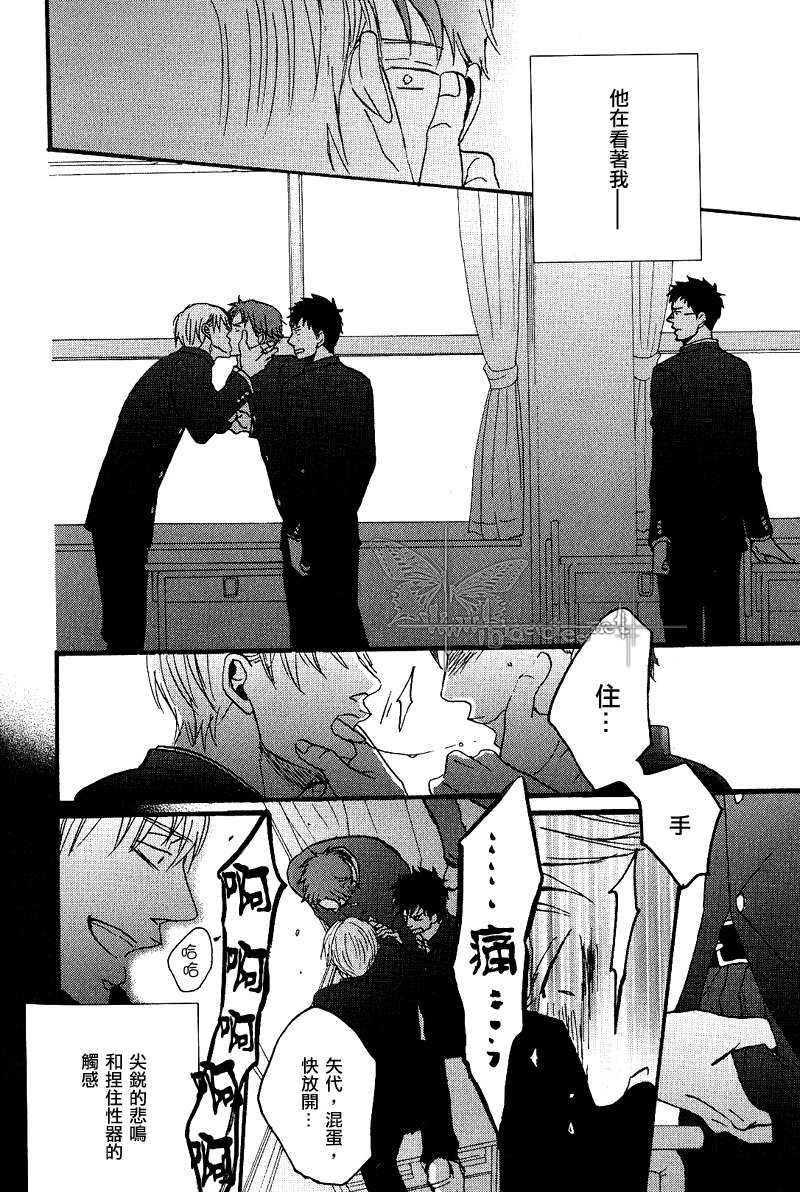 漂浮而不沉没然而却亦无法鸣叫[耽美]韩漫全集-第1话无删减无遮挡章节图片 